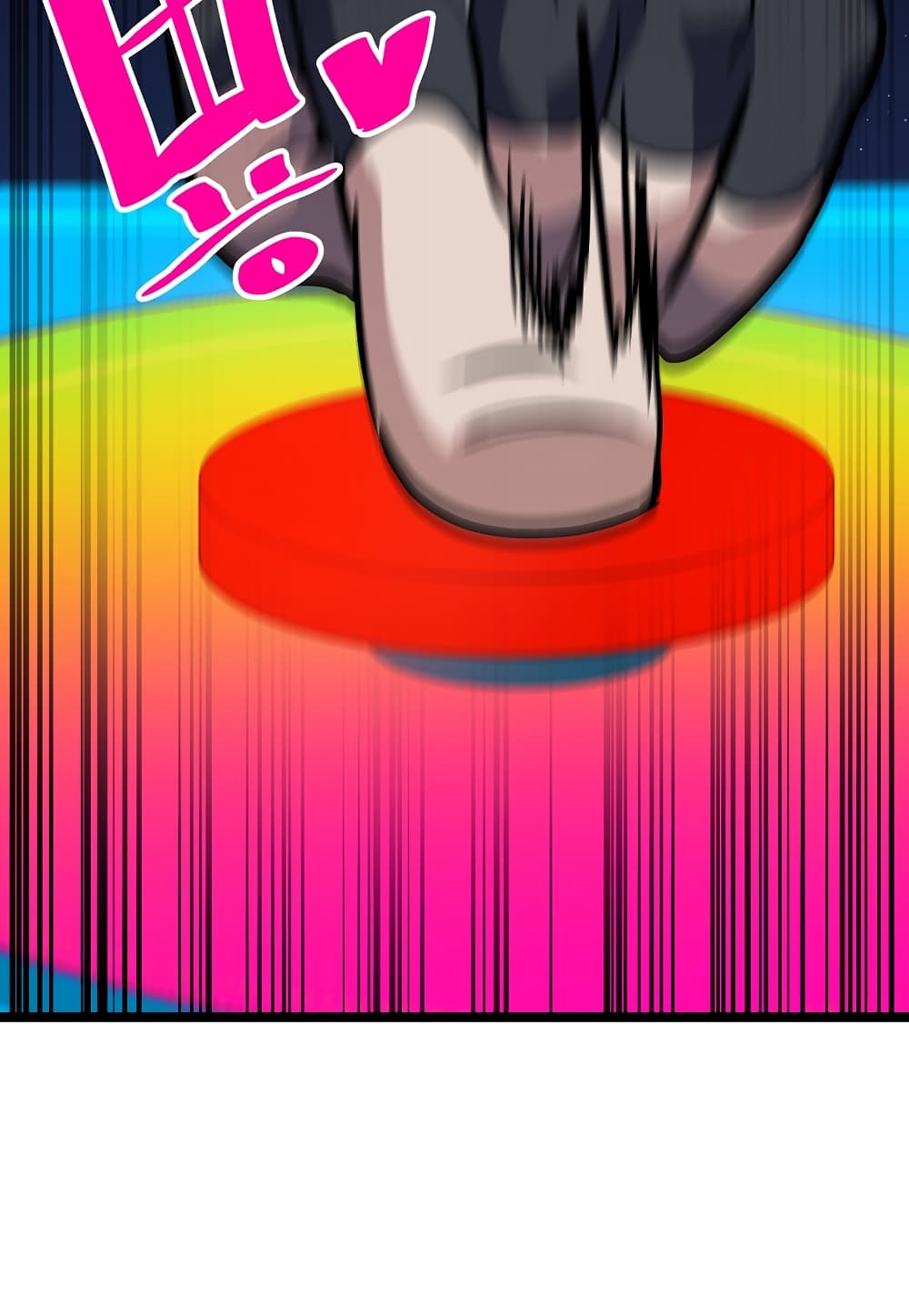 Level Berserker ตอนที่ 17 (110)